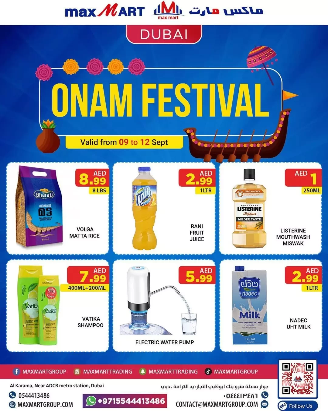 Max Mart Dubai: 9 Sep to 12 Sep